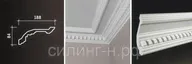 Полиуретановый карниз Европласт 1.50.109