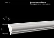 Европласт 1.51.322