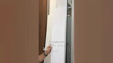 Размерный ряд наших стеновых панелей
