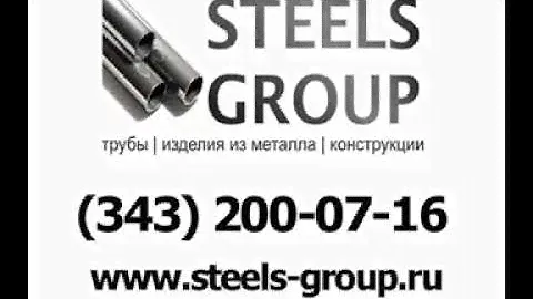 Кессон из металла
