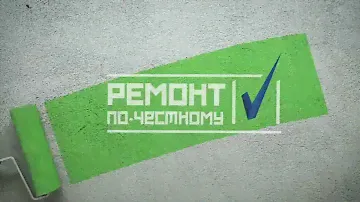 Какие изделия подходят под натяжные потолки