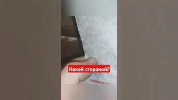 ПАРОИЗОЛЯЦИЯ. Какой стороной монтировать? #стройка