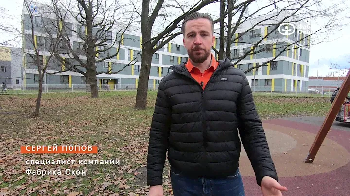 Исследование микроклимата помещений для оптимального выбора остекления. Климат-инжиниринг.